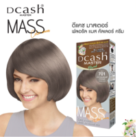 ราคา โทนน้ำตาล Dcash ดีแคช มาสเตอร์ แมส คัลเลอร์ ครีม 50 มล Master Mass สีย้อมผม (19471625195)