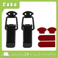 ราคา กิ๊บล็อคกันชน เคฟล่า ตัวยึดกันชน กิ๊ฟล็อค 1คู่ ขนาด เล็ก ใหญ่ (21204865864)