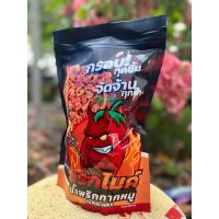 ราคา น้ำพริกกากหมู น้ำพริกหนังไก่กรอบ (20056815912)