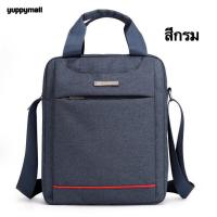 ราคา กระเป๋าสะพายข้าง ใส่เอกสารกระดาษA4 สมุด หนังสือได้ ใส่ของได้เยอะ มีหูหิ้ว ผ้าแคนวาส กระเป๋าผู้ชาย (19486253968)