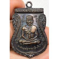 ราคา เหรียญหลวงปู่ทวดวัดช้างไห้รุ่นเลื่อนสมณศักดิ์ปี 08 พระเก่าหายากเปิดแบ่งปันค่ะ (21224971718)