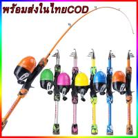 ราคา Sougayilang พร้อมส่งในไทย คันเบ็ดชุด 1 5 เมตร 5FT คันเบ็ดและอัตราทดเกียร์ 2 6 1 รอกตกปลาสำหรับเด็ก คันเบ็ดคันเบ็ดรอกตกปลาคันตีเหยือปลอมคันเบ็ดตกปลาเบ็ตตกปลาคบ1ชุดรอกหยดน้ำพร้อมคัน (13697642215)