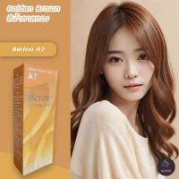 ราคา เบอริน่า A7 สีน้ำตาลทอง สีย้อมผม ครีมย้อมผม สีผม เปลียนสีผม Berina A7 Golden Brown Hair Color Cream (8701400932)