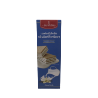 ราคา อิมพีเรียล เวเฟอร์ ไส้ครีม แบบกล่อง 100กรัม (20076306733)