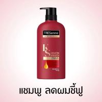 ราคา tresemme เทรซาเม่ แชมพูสระผม เลือกสูตรได้ (21405351107)