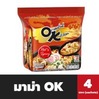 ราคา มาม่า OK โอเรียนทัลคิตเชน แพ็ค 4 ซอง รสฮอตแอนด์สไปซี่ สีแดง Mama โอเค Oriental Kitchen 1158 (19524934723)