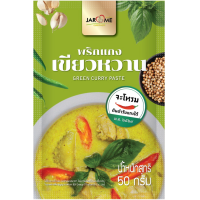 ราคา พริกแกงเขียวหวาน 50กรัม จะโหรม (19975193134)