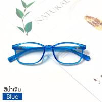 ราคา UniqueYou ส่งของภายใน 1 2 วัน แว่นสายตาสั้น แว่นสายตายาว แว่นสายตา กรอบแว่น แว่นสายตา แว่นตาเลนส์สายตา (19283953563)