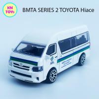 ราคา MARJORETTE BMTA SERIES 2 TOYOTA Hiace รถตู้ ขสมก รถตู้เหล็ก รถตู้โดยสาร โมเดลรถตู้เหล็ก โมเดลรถตู้โดยสาร รถเหล็กสะสม โมเดลรถสะสม Scale 1 69 ของแท้ 100 (21405053337)