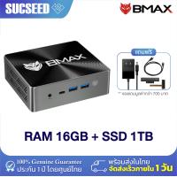 ราคา B7 Pro Mini PC Windows11 CPU Gen11 Intel Core i5 Iris Xe Graphic RAM 16GB DDR4 SSD 1TB NVMe พร้อมส่ง ศูนย์ประกัน 1ปี ในไทย (18556862817)