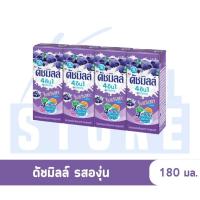 ราคา K WELL STORE ดัชมิลล์ นมเปรี้ยว Dutch Mill drinking yogurt UHT size 180 ml รสบลูเบอร์รี่ (21363055945)