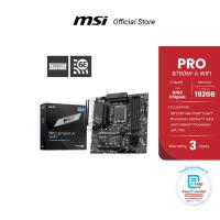 ราคา MSI MOTHERBOARD PRO B760M A WIFI LGA 1700 DDR5 เมนบอร์ด (21323132910)
