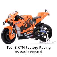 ราคา Maisto 1 18 2021 GP Racing Red Bull KTM โรงงานแข่ง Die Cast ยานพาหนะรถจักรยานยนต์สะสมของเล่น (21170749482)