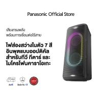 ราคา Panasonic SC TMAX45 High Power Audio System with Bluetooth (21202588819)