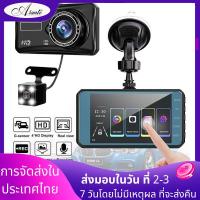 ราคา กล้องติดรถยนต์4K กล้องหน้ารถ car camera กล้องติดหน้ารถ กล้องติดรถยนต์หน้าหลัง กล้องถอยหลัง กล้องติดหน้ารถ 128 gb HD 1080P (19165600828)