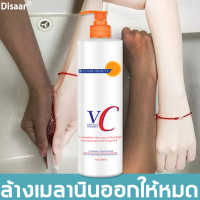 ราคา ครีมขาวดังในtiktok DISAAR ครีมทาผิวขาว ฟื้นฟูผิวที่ละเอียดและสดใส โลชั่นบำรุงผิว ครีมทาผิว โลชั่นผิวขาว ครีมบำรุงผิว โลชั่นทาผิวกาย ครีมบำรุงผิ โลชั่นทาตัว โลชั่นบำรุงตัว โลชั่นบำรุงผิวกาย โรชั่นทาผิว