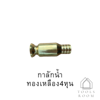 ราคา กาลักน้ำ กาลักน้ำอัตโนมัติ หัวดูดน้ำ สายเติมน้ำมัน ท่อกาลักน้ำ และดูดถ่ายของเหลวเอนกประสงค์ กาลักน้ำพร้อมสาย มีสินค้าพร้อมส่งในไทย (21022468036)