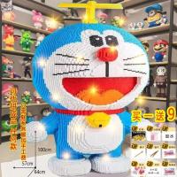ราคา บล็อกตัวต่อเลโก้ รูปโดราเอมอน ขนาดใหญ่ 12 ซม ของเล่นสําหรับเด็ก (20775666743)