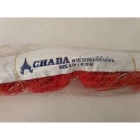 ราคา ตาข่ายตะกร้อ ไนล่อน ขนาดมาตรฐาน (17125052427)