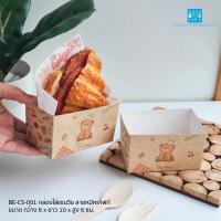 ราคา Goodboxpack แพ็คละ50ใบ กล่องใส่แซนวิช ขนาดกว้าง 6 x ยาว 10 x สูง 6 ซม (16839054807)