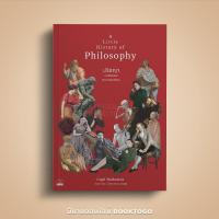 ราคา พร้อมส่ง ปรัชญา A Little History of Philosophy Nigel Warburton BOOKSCAPE (21123724554)