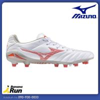 ราคา Mizuno MONARCIDA NEO III PRO รองเท้าฟุตบอล สตั๊ด โดยร้าน Bananarun (21393661070)