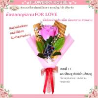ราคา ช่อดอกกุหลาบ FOR LOVE แถมการ์ด ของขวัญวันเกิด ดอกไม้ปลอมสวยๆ ช่อดอกไม้ กุหลาบ วันเกิด ของขวัญ ดอกไม้ปัจฉิม ปัจฉิม ของขวัญปัจฉิม วาเลนไทน์ (13022836833)
