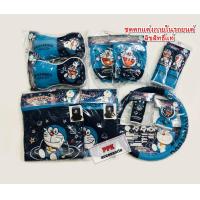 ราคา ชุดหุ้มเบาะ รถยนต์ เซ็ตชุดหุ้มเบาะ โดเรม่อน Doraemon ลายสเปซ แบบผ้า สินค้าลิขสิทธิ์แท้ จัดชุดตามปก 11 ชิ้น (7075608384)