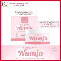 ราคา NUMJU VITAMIN WHITENING LOTION นัมจูโลชั่นวิตามินเกาหลี เข้มข้น ขนาด 100 กรัม ของแท้ (20837557575)