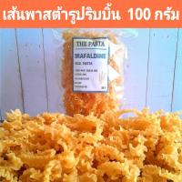 ราคา เส้นพาสต้ารูปริบบิ้น ผสมไข่ไก่พาสเจอร์ไรซ์ MAFALDINE EGG PASTA ขนาด 100 กรัม เส้นพาสต้าสำหรับเด็กอายุ 6 เดือนขึ้นไป BLW อาหารสำหรับเด็กอายุ 6 เดือนขึ้นไป พาสต้าเด็ก เส้นสปาเก็ตตี้เด็ก เส้นก๋วยเตี๋ยว เ