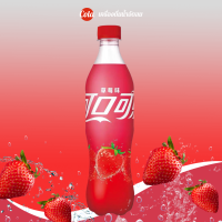 ราคา ใหม่ โค้กซากุระ โค้กสตรอว์เบอร์รี่ โค้กกาแฟ โค้กพีช 1ขวด 500ml โค้กนำเข้า แท้100 Coke Cokacola ราคาถูกที่สุด (21183643118)