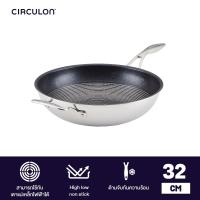 ราคา CIRCULON SteelShield C Series กระทะสแตนเลสสตีล clad tri ply 32CM 12 5 OPEN STIR FRY W HH 30052 T (21392912965)
