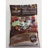 ราคา TULIP ผงโกโก้ตราทิวลิป โกโก้100 500กรัม (19754951379)