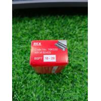 ราคา ฟันต๊าปเกลียวแป๊บ 1 2 BSPT REX N80A 16K030 (16389661556)