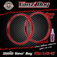 ราคา วงล้อ ขอบ17 VANZBOY วงล้อแว้นซ์บอย วงล้ออลูมิเนียมขอบเรียบ 1 40 ขอบ 17 แพ็คคู่ 2 วง อะไหล่แต่ง (12376884421)