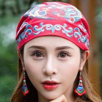 ราคา หมวกคลุมหัวรุ่นเดียวกันกับหยางลี่ผิงหมวกสไตล์ชนเผ่าสำหรับผู้หญิงปักลายสไตล์จีนแบบใหม่หมวกคลุมหัวผ้าโพกหัวผ้าฝ้ายผสมผ้าลินินแบบลำลอง (20171566716)