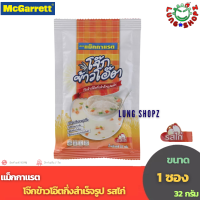 ราคา Mcgarrett Instant Oats Congee Chicken 32 g แม็กกาแรต โจ๊กข้าวโอ๊ต กึ่งสำเร็จรูปรสกุ้ง ไก่ ขนาด 32 กรัม 1 ซอง (21292770518)