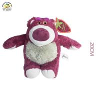 ราคา ตุ๊กตาหมีล็อตโซ่ มีกลิ่นสตรอเบอร์รี่หอมมาก น้องน่ารักมาก ของขวัญวันสำคัญ ราคาถูก สินค้าพร้อมส่ง (21318209321)