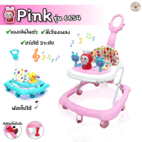 ราคา ส่งฟรี Lookmeeshop รถเด็กหัดเดิน รถเด็กนั่งได้ Baby Walker ลายน้องผึ้งและน้องหมี มีของเล่นในตัว โครงสร้างแข็งแรง มีหลายสีให้เลือก (21087494540)
