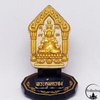 ราคา พระเศรษฐีนวโกฏิ พระ ๙ หน้า มหาโชค มหาเศรษฐี รุ่น ฉลองอายุ ๙๐ ปี หลวงปู่ทองดำ อินทวังโส วัดถ้ำตะเพียนทอง จ ลพบุรี (10117215046)