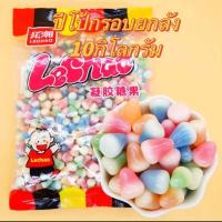 ราคา ปีโป้กรอบ เยลี่ รสผลไม้ ยกลัง 10 กิโลกรม 1ลังมี10ถุง ถุงละ1กิโลกรม (21412281125)