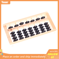ราคา Youer 7แท่งลูกปัดลูกคิดไม้ soroban คอลัมน์คณิตศาสตร์เครื่องมือช่วยโบราณเครื่องคิดเลขจีน (20401635265)