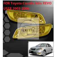 ราคา 1คู่สีเหลืองหมอกหลอดไฟสำหรับ Toyota Corolla Altis 2003 2004 2005 2006 REVO ผู้ใช้2003 2005 Camry 2003 2004ไฟตัดหมอก Sport Light (11461085886)