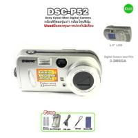 ราคา Sony Cyber Shot DSC P71 3 2MP Old Digital Compact Camera กล้องคอมแพค กล้องโทนฟิล์ม รุ่นเก่าย้อนยุค กระแสนิยมวัยรุ่น Y2K (21414450492)