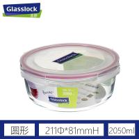 ราคา Glasslock กล่องเก็บอาหารแบบกระจกเทมเปอร์กล่องอาหารปิดผนึกทนความร้อนสำหรับเก็บตู้เย็นความจุขนาดใหญ่ชามแช่แข็ง (8623226173)