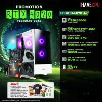 ราคา iHAVECPU คอมประกอบ FEBRTX4070 42 AMD RYZEN 5 5600 3 5GHz 6C 12T INNO3D GEFORCE RTX 4070 TWIN X2 12GB GDDR6X GIGABYTE AORUS B550 ELITE V2 REV1 2 KINGSTON FURY BEAST x iHAVECPU 16GB 8x2 DDR4 3200MHz BLA