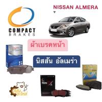 ราคา ผ้าเบรคหน้า นิสสัน อัลเมร่า อเมร่า Nissan Almera Compact ผ้าเบรค (16630069376)
