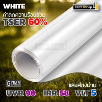 ราคา WHITE WINDOW FILM PET ฟิล์มอาคาร ฟิล์มติดกระจกแบบขุ่น แบบมีกาวในตัว ฟิล์มกรองแสง ฟิล์มติดกระจก ราคาต่อเมตร (4905680354)