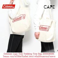 ราคา Coleman Logo Tote Trekking Tote Bag 2000036584 โคลแมน กระเป๋าผ้าโท้ตผ้าใบสไตล์ 2WAY พร้อมโท้ทและกระเป๋าสะพาย (21190862192)