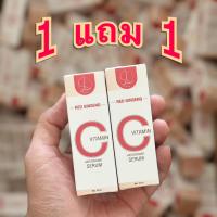 ราคา 1 แถม 1 เซรั่มเลือด RED GINSENG Vitamin C Antioxidant Serum เซรั่มโสมแดงเกาหลี ขนาด 10 มล (21351891123)